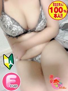 うさ