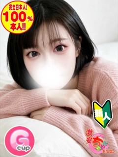 あいな