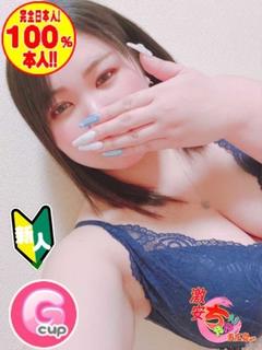 まや