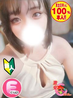 ちなつ