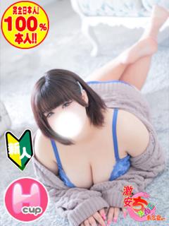 るり