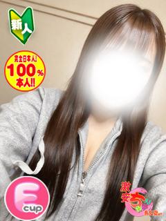 ゆな