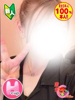 らな