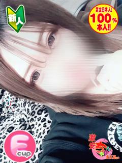 ひな