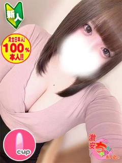 ぽむ