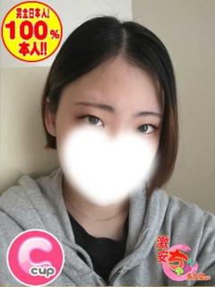 みさ