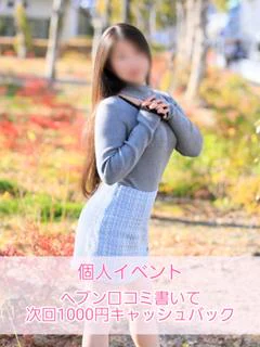 あき