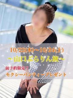 いぶ