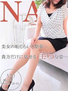 ナオ～緊張伝わるドキ...