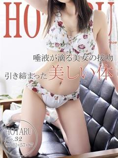 ホタル～麗しきスレン...