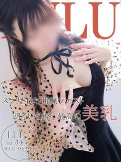 ルル～これぞ半端ない
