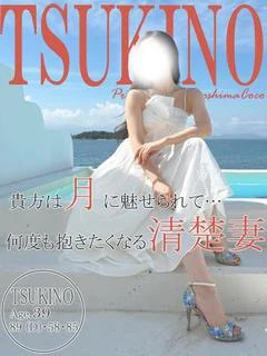 ツキノ～欲求不満すぎ