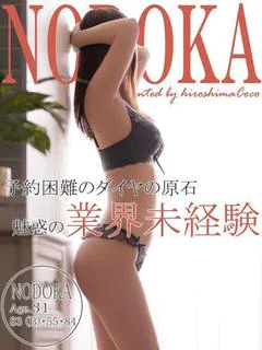 ノドカ～天真爛漫な業