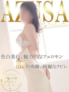 アズサ～出逢えた奇跡...