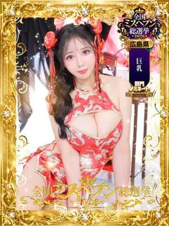レオ～高身長Kカップ