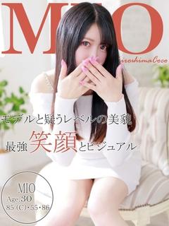 ミオ～超美乳のS級大...