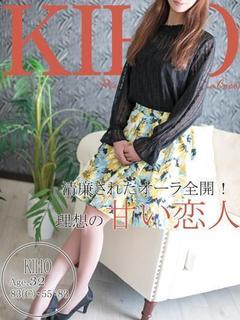 キホ～人気爆発確定レ...