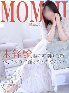 モミジ～業界未経験の