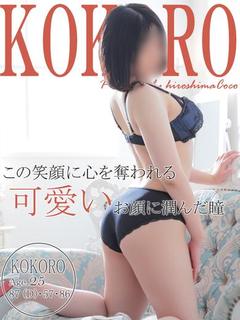 ココロ～妹系清楚美女...