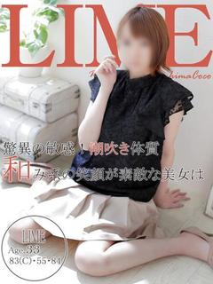 ライム～スレンダー敏...