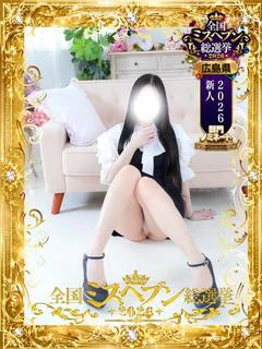 セイカ～贅沢の極み！