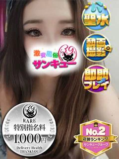じょな