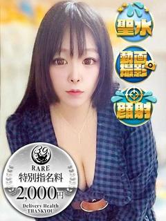 いちあ
