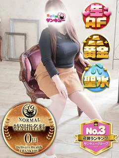 りいこ