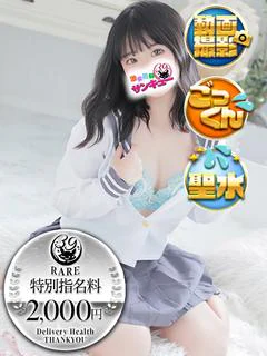 なえあ
