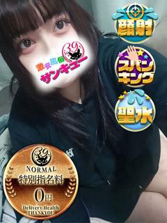 にな