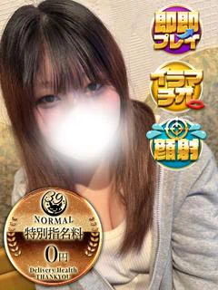 なぎさ