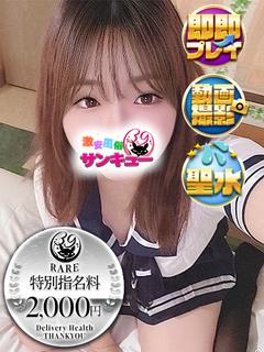 いのは