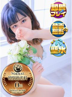ここな