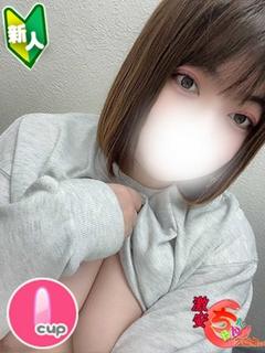 まな