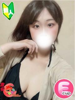 ひびき