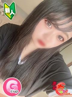 ソイ