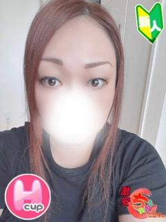 コスモ