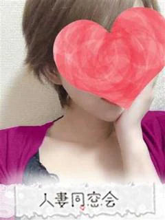 梨華子