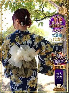 隠花