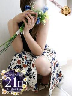 明花莉