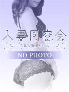 真菜