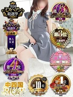 桃子