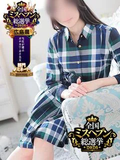 南美