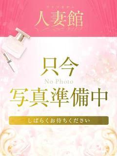 奈々
