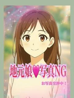 ゆず