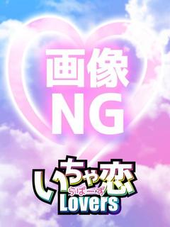 ひみつ