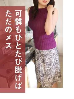 志乃