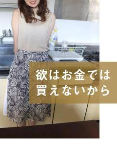 ルリ子