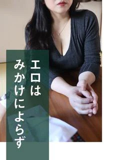 和美
