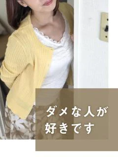 美鈴